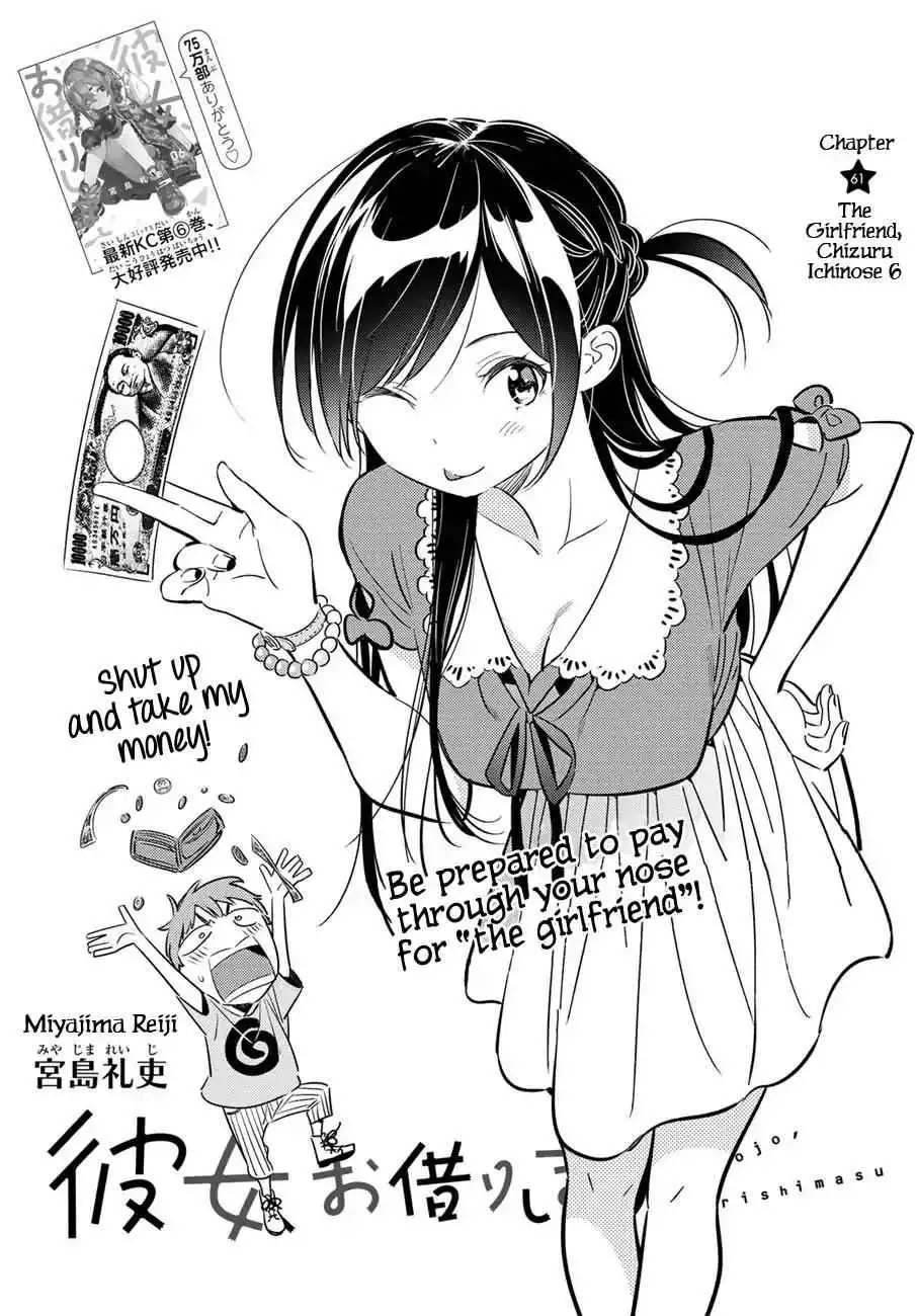 Kanojo, Okarishimasu Chapter 61 3